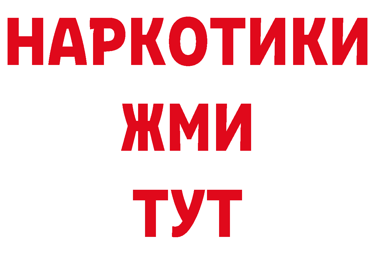 Магазин наркотиков  официальный сайт Михайлов